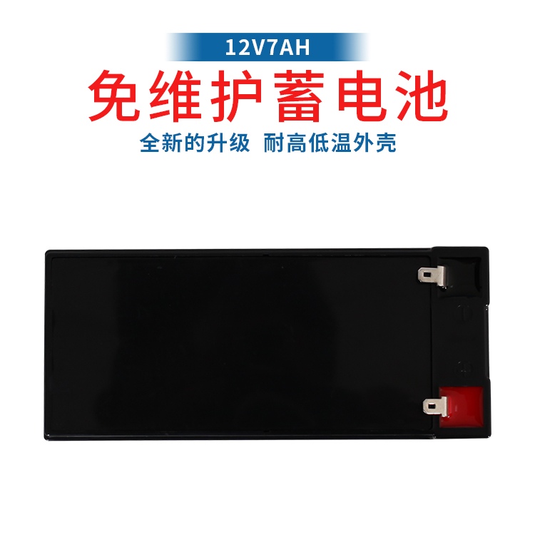 12V7AH拉杆音箱蓄电池 警用巡逻车铅酸蓄电池