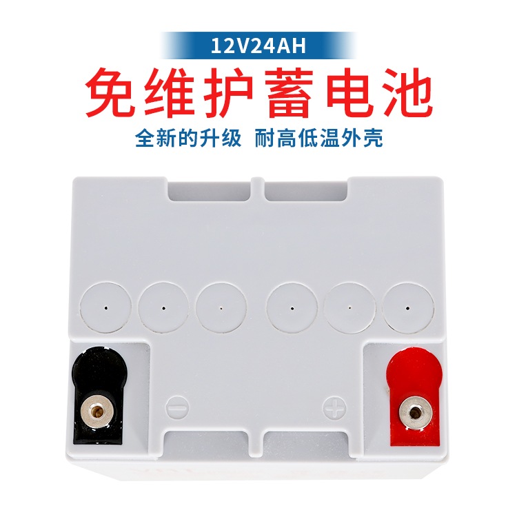 VAT蓄电池 12V24AH电动自行车 滑板车 UPS铅酸蓄电池